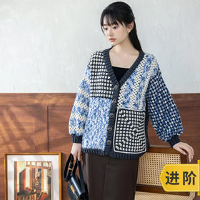 苏苏姐家方简开衫手工diy钩针编织毛线团外套衣服材料包