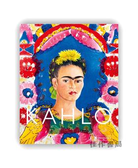 【现货】 Kahlo: The Bigger Picture / 弗里达·卡罗：更大的图景