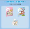 小学英语家默本（上海版）四年级上册【上海新教材配套教辅】 商品缩略图1