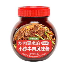 小野轻煮500g微辣小炒牛肉风味酱