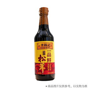 李锦记500ml松茸一品鲜特级酱油