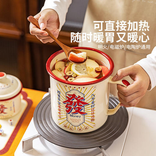 摩登主妇搪瓷杯大号大茶缸泡面杯子女漂亮喝水杯带盖马克杯伴手礼 商品图4