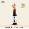 【非遗鱼露】正宗潮汕三年鱼露220ml起潮汕风味配料干净 广东潮汕特产家用调味品 商品缩略图0
