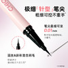 稚优泉极细眼线液笔自然新手初学者不易晕染卧蚕笔防水双头眼线笔 商品缩略图4