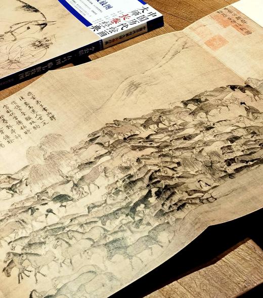 《李公麟 五马图 临韦偃牧放图》，16开，册页装，李公麟绘，四川美术出版社2017年一版一印，定价88，售价30元。 商品图7