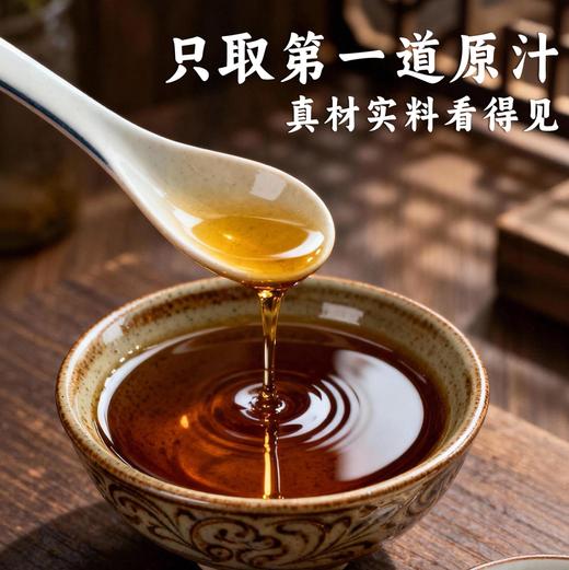 【非遗鱼露】正宗潮汕三年鱼露220ml起潮汕风味配料干净 广东潮汕特产家用调味品 商品图2