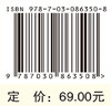 与老花眼科学共处 吴敏 9787030863508 商品缩略图4