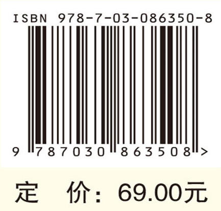 与老花眼科学共处 吴敏 9787030863508 商品图4