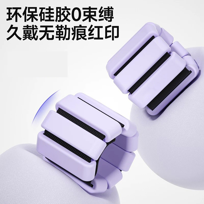 【动态包裹贴合 手脚通用 隐形”燃脂引擎“】可拆卸负重手环
