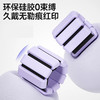 【动态包裹贴合 手脚通用 隐形”燃脂引擎“】可拆卸负重手环 商品缩略图0