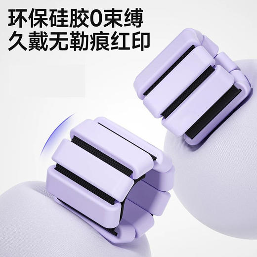 【动态包裹贴合 手脚通用 隐形”燃脂引擎“】可拆卸负重手环 商品图0