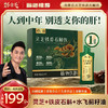 灵芝铁皮石斛饮 商品缩略图0