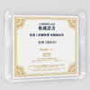 秋林《落水水》唱片专辑 18K金碟&纯银&HQ&金碟&直刻 无比传真 商品缩略图3