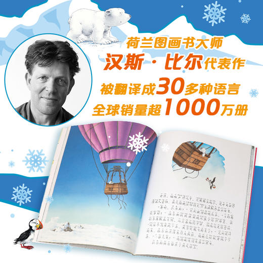 【接力出版社】精选桥梁书 商品图7