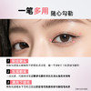 稚优泉极细眼线液笔自然新手初学者不易晕染卧蚕笔防水双头眼线笔 商品缩略图3