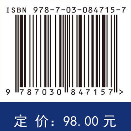 端边云协同分布式机器学习优化方法 商品图4