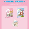 小学英语精练与拓展（上海版）四年级上册【上海新教材配套教辅】 商品缩略图1