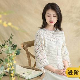 苏苏姐家东篱开衫手工DIY编织钩针衣服自制毛线团材料包