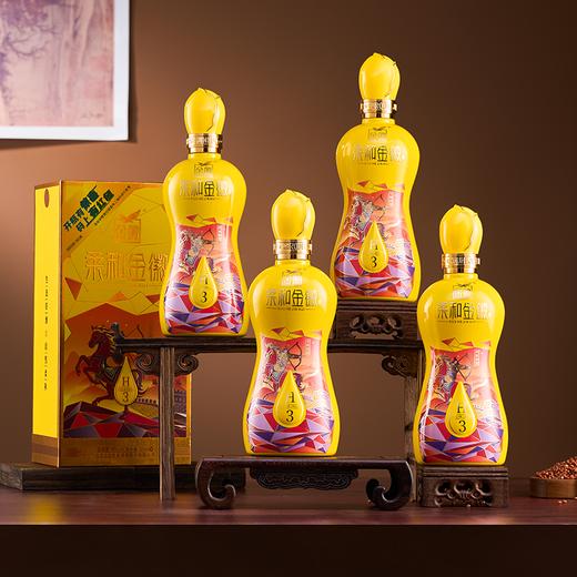 金徽酒 45度柔和H3典藏版  浓香型白酒 商品图7