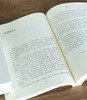 【特惠，2.4折】《李健吾文集》，平装，16开，全11册，李健吾 著，北岳文艺出版社2016年一版一印，定价：980，售价：238。 商品缩略图7