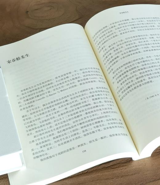 【特惠，2.4折】《李健吾文集》，平装，16开，全11册，李健吾 著，北岳文艺出版社2016年一版一印，定价：980，售价：238。 商品图7