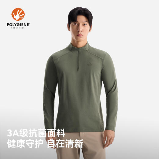 伯希和户外速干T恤男夏季抑菌防晒长袖上衣透气吸湿徒步打底衫男 商品图4