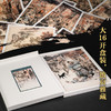 戴敦邦艺术精品画集 《金瓶梅》《三国演义》《水浒传》《封神演义》赠藏书票 商品缩略图1