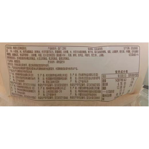 桃李90g椰香红豆树桩面包 商品图1