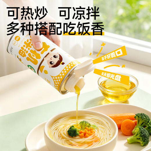 婴享有机小米食用油营养低温冷榨凉拌热炒送婴幼儿敏宝辅食电子食谱 商品图4