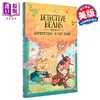 【中商原版】豆子侦探2 Detective Beans Adventures in Cat Town 英文原版 儿童漫画 充满冒险和趣味的侦探推理故事 图画小说 商品缩略图0