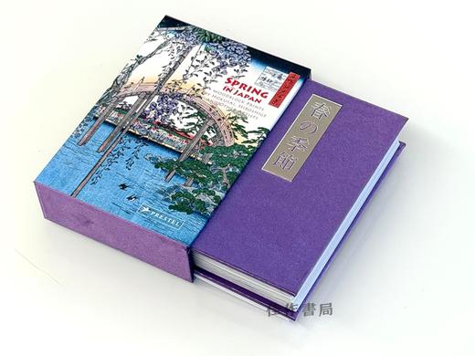 【现货】 Spring in Japan: Woodblock Prints by Hokusai  Hiroshige and Other Artists / 日本之春：北斋、广重等名家浮世绘 商品图1