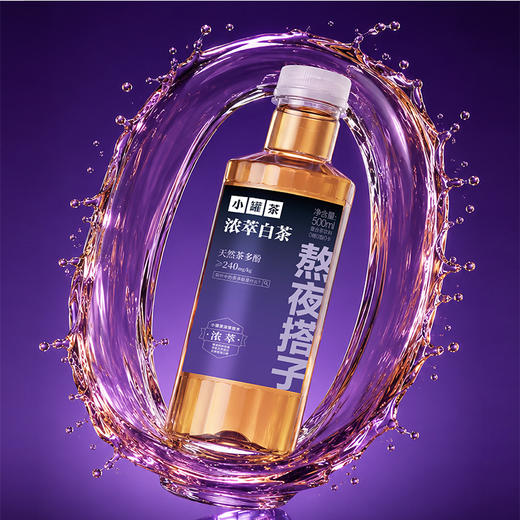 小罐茶 浓萃无糖原味茶饮料 普洱/绿茶/乌龙/白茶 500ml*9瓶 商品图1