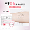 稚优泉极细眼线液笔自然新手初学者不易晕染卧蚕笔防水双头眼线笔 商品缩略图1