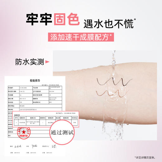 稚优泉极细眼线液笔自然新手初学者不易晕染卧蚕笔防水双头眼线笔 商品图1