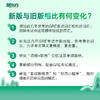 【新东方】GRE词汇精选 乱序版 新东方绿宝书 商品缩略图3