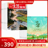 【订阅下半年】《三联生活周刊》(周寄)+《少年新知》（2026年7-12月）年刊 商品缩略图0