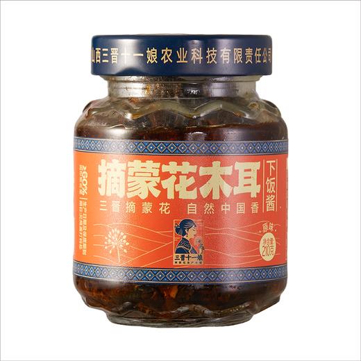 摘蒙花木耳210g原味下饭酱 商品图0