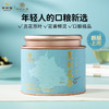 【99元4罐】华祥庄园-80g优选茉莉花茶散茶罐装（ECA） 商品缩略图1