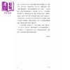 预售 【中商原版】生于1958 港台原版 翟德芳 香港中华书局 商品缩略图4