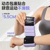 【动态包裹贴合 手脚通用 隐形”燃脂引擎“】可拆卸负重手环 商品缩略图3