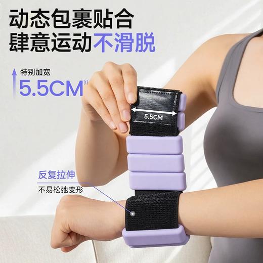 【动态包裹贴合 手脚通用 隐形”燃脂引擎“】可拆卸负重手环 商品图3