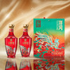 洋河祥瑞礼盒装 52度500mL*2瓶 商品缩略图1