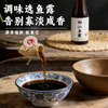 【非遗鱼露】正宗潮汕三年鱼露220ml起潮汕风味配料干净 广东潮汕特产家用调味品 商品缩略图1