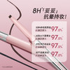 稚优泉（CHIOTURE）顺滑眼线胶笔二代椭圆笔芯自然不易晕染卧蚕新手推荐 商品缩略图2