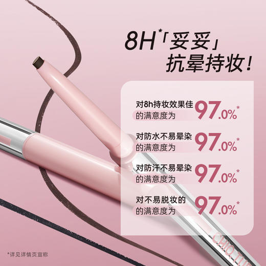稚优泉（CHIOTURE）顺滑眼线胶笔二代椭圆笔芯自然不易晕染卧蚕新手推荐 商品图2