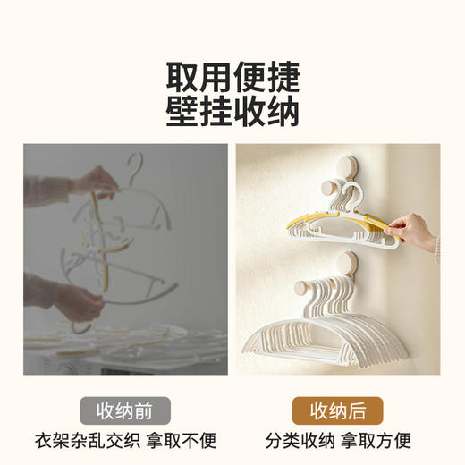 摩登主妇衣架收纳架吸盘晾衣架挂杆家用伸缩多功能免打孔收纳神器 商品图2