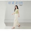 ‘高智感穿搭’！【亨弥--纯棉九分气球裤】甄选新疆棉面料，清凉垂顺不闷热，柔软亲肤松弛有度，立体剪裁垂感版型，显高显瘦修饰腿型，压褶高腰吊坠设计，通勤休闲出游皆可穿搭，下单赠送腰间吊坠。 商品缩略图2