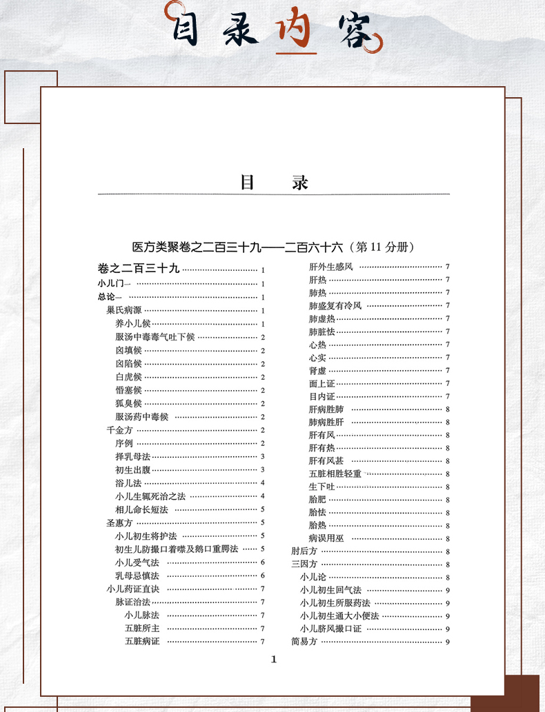 中医89_06.jpg
