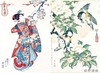 【现货】 Spring in Japan: Woodblock Prints by Hokusai  Hiroshige and Other Artists / 日本之春：北斋、广重等名家浮世绘 商品缩略图4