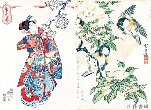 【现货】 Spring in Japan: Woodblock Prints by Hokusai  Hiroshige and Other Artists / 日本之春：北斋、广重等名家浮世绘 商品图4
